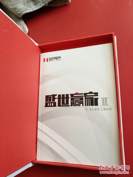 盛世赢家炒股软件手机版(盛世财经带人炒股是真的假的?)-第4张图片-QuickQ官网