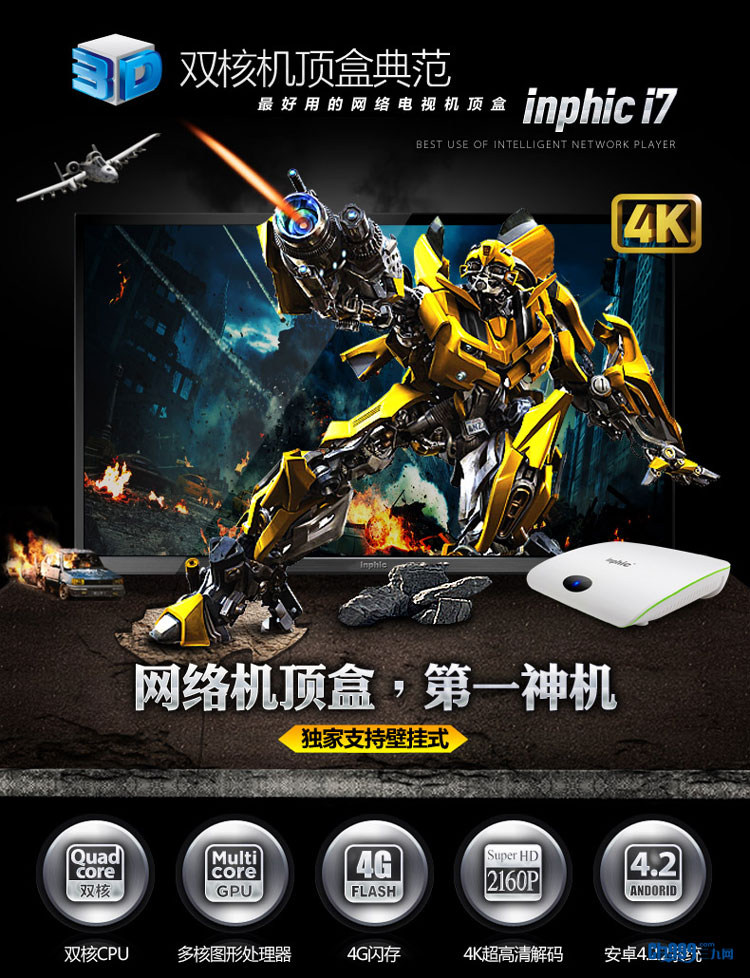 泰捷视频手机版直播(泰捷视频手机版直播怎么用)-第2张图片-QuickQ官网