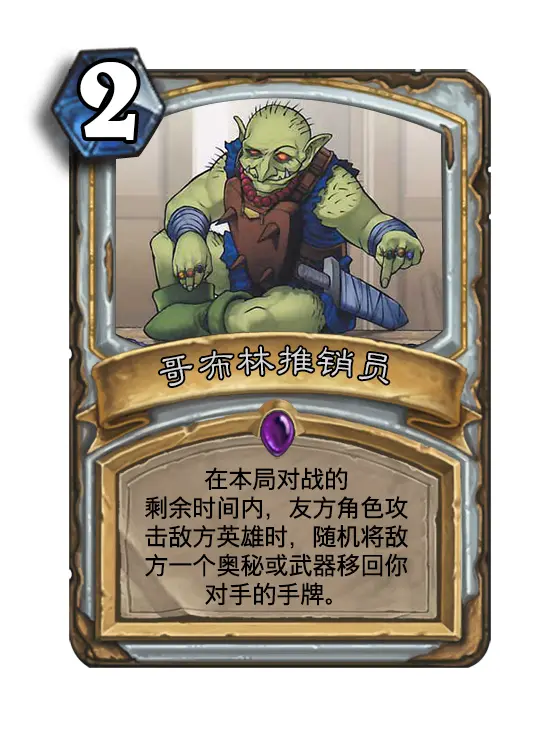 安卓哥布林之王破解版(安卓哥布林之王作弊码是多少)-第2张图片-QuickQ官网 安卓哥布林之王破解版(安卓哥布林之王作弊码是多少)-第2张图片-QuickQ官网