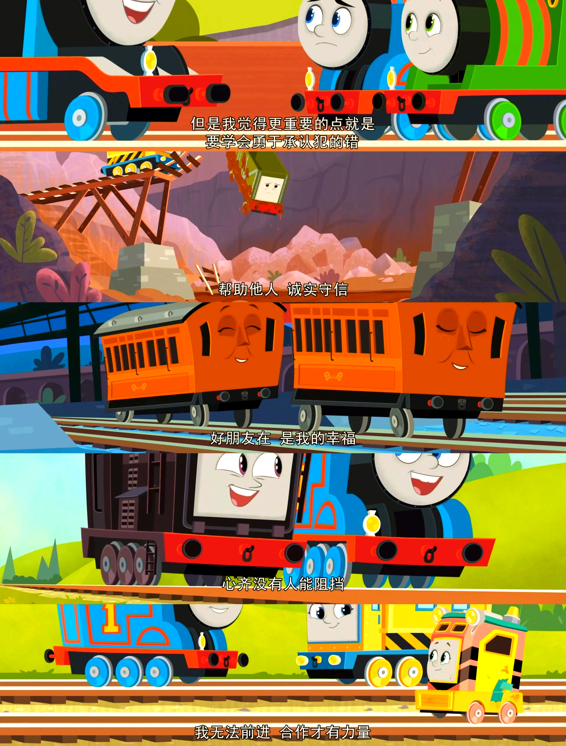 托马斯开火车安卓版下载(托马斯火车游戏视频大全集)-第4张图片-QuickQ官网 托马斯开火车安卓版下载(托马斯火车游戏视频大全集)-第4张图片-QuickQ官网