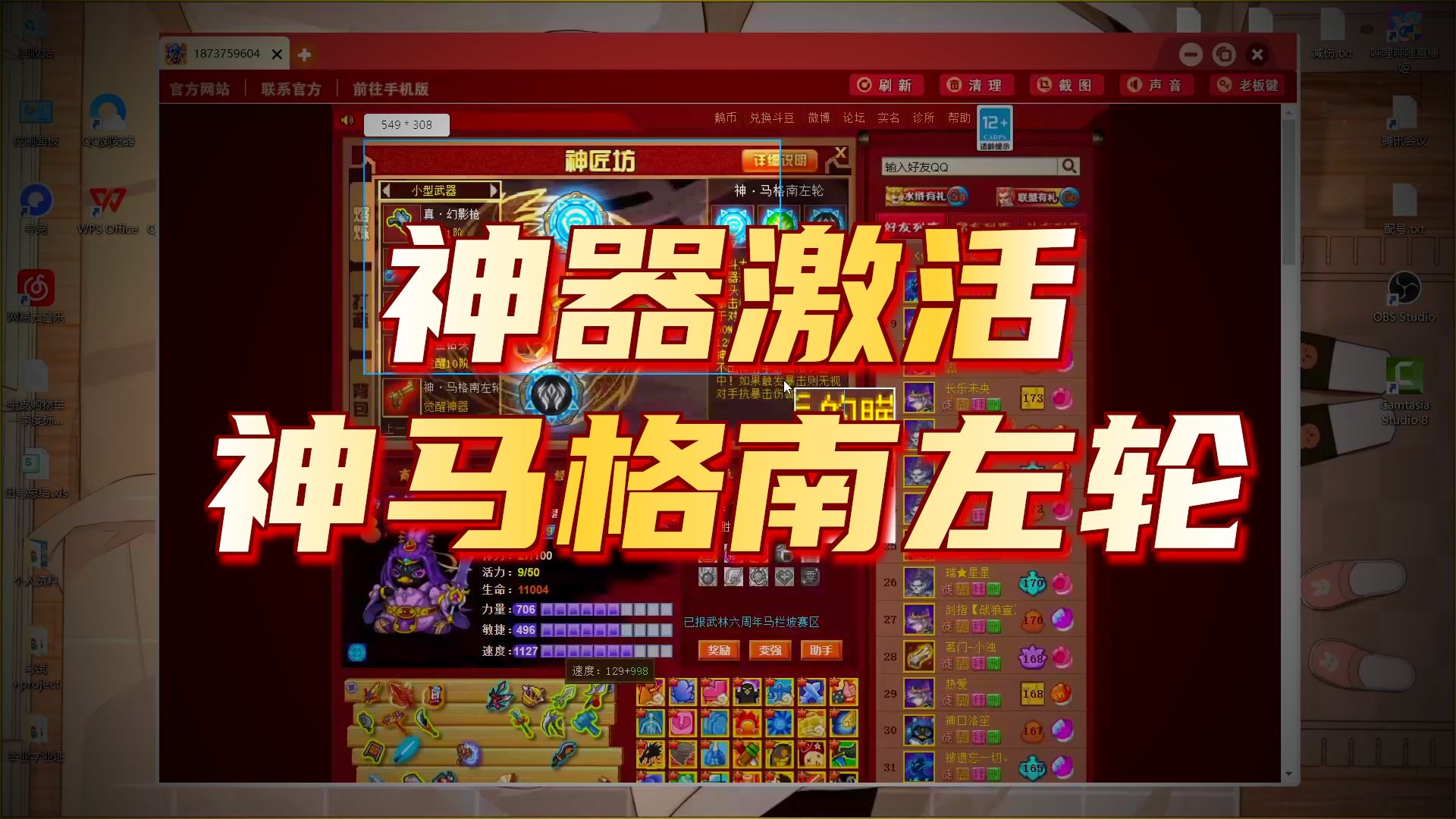 q宠大乐斗手机版玩不了(q宠大乐斗,为什么进不了)-第4张图片-QuickQ官网