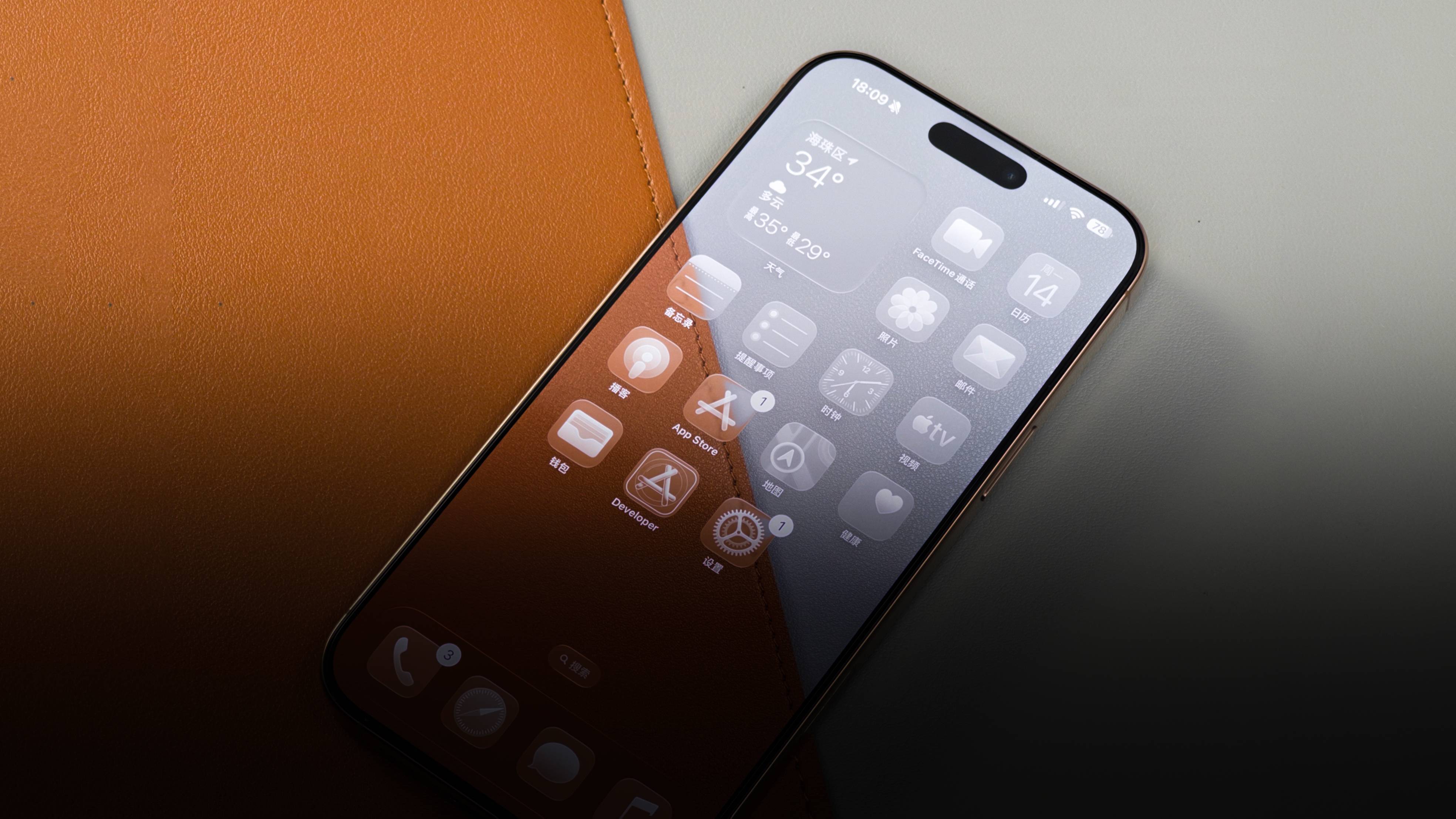 苹果版的()(苹果般的太阳仿写什么般的小河)