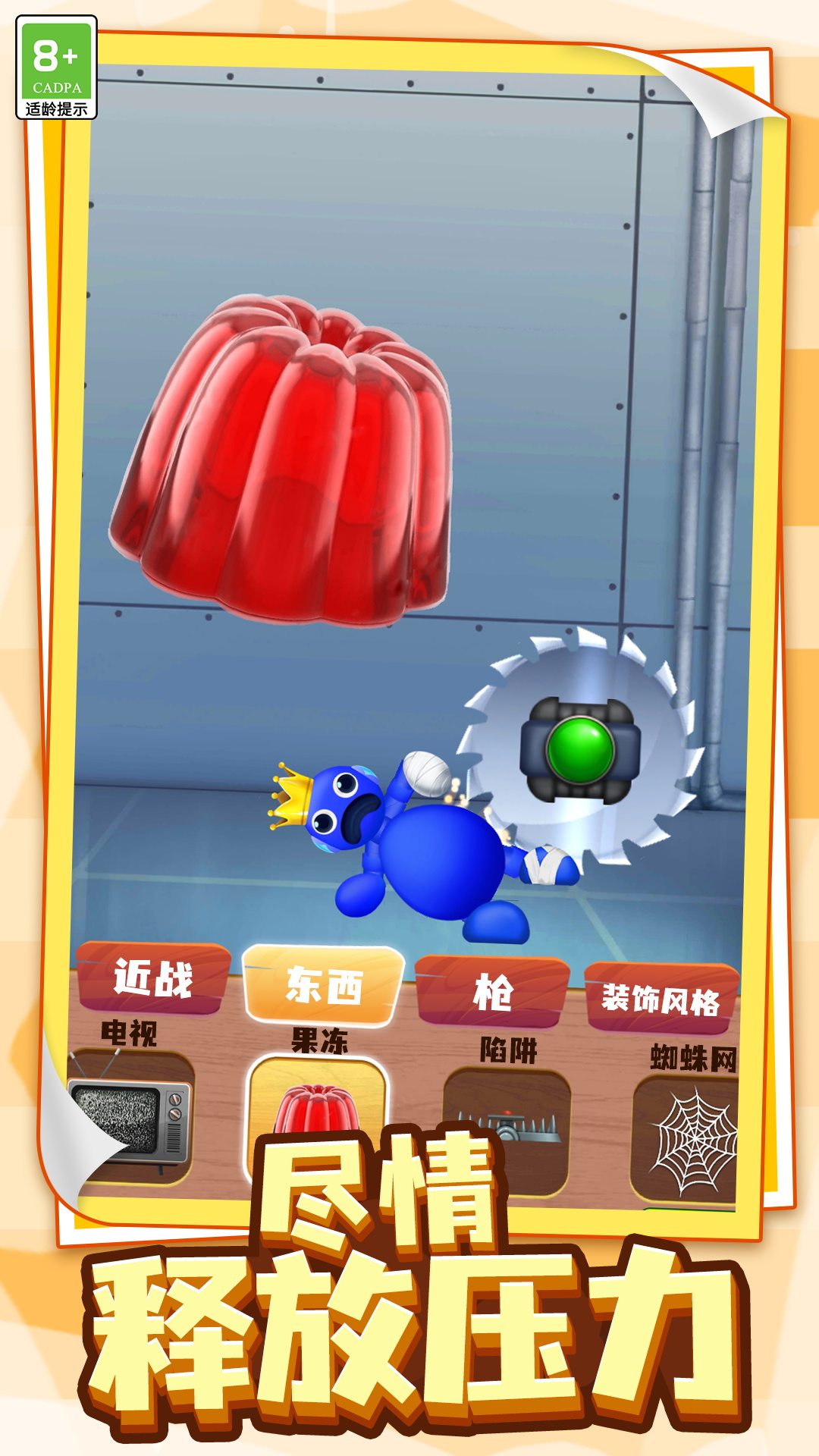 爱的小窝安卓汉化版(爱的小窝安卓汉化版下载)-第4张图片-QuickQ官网 爱的小窝安卓汉化版(爱的小窝安卓汉化版下载)-第4张图片-QuickQ官网