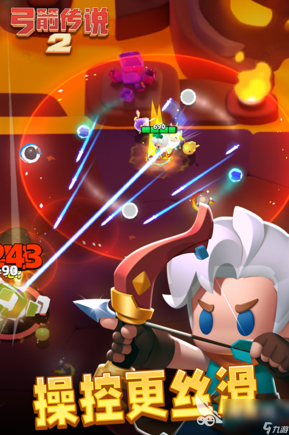 弓箭破解版苹果版(弓箭手们破解版苹果)-第2张图片-QuickQ官网