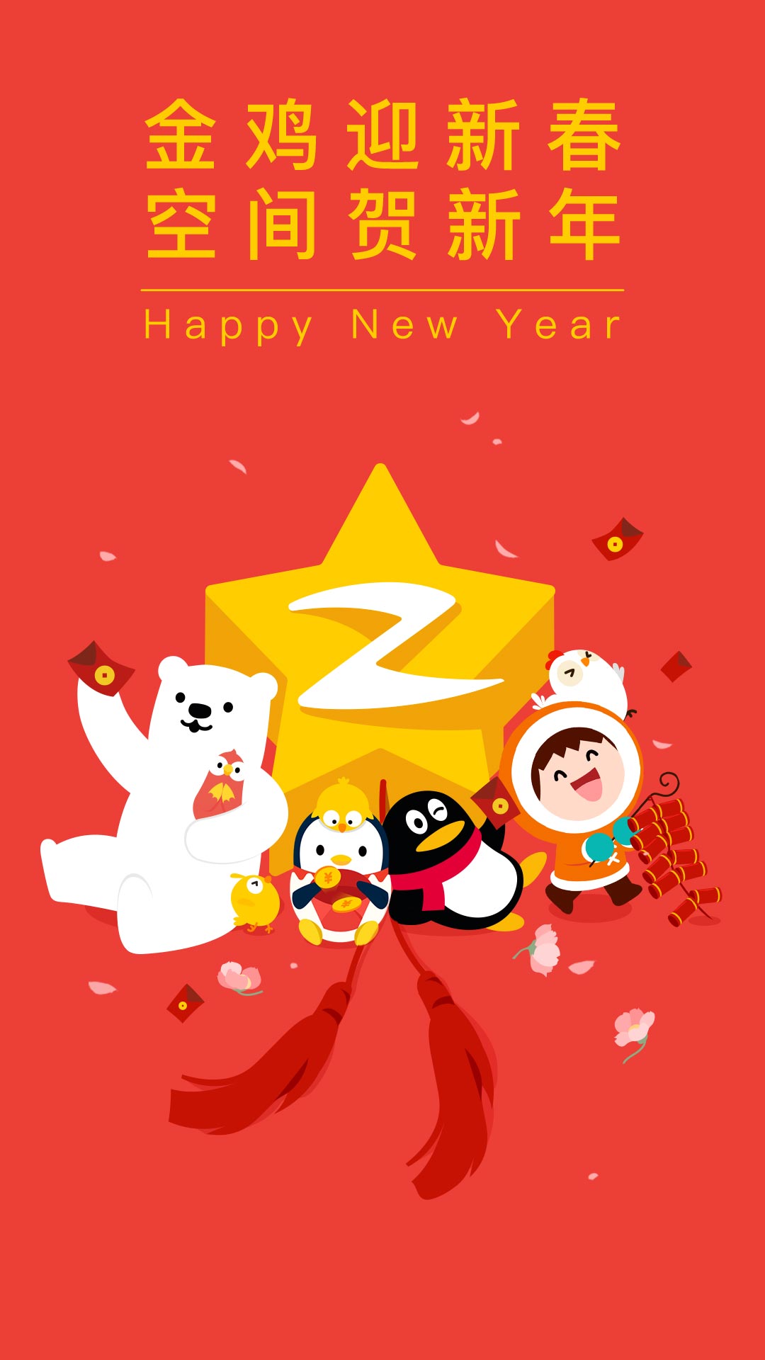 qq手机7.1版苹果版(788版本下载安装苹果)-第4张图片-QuickQ官网