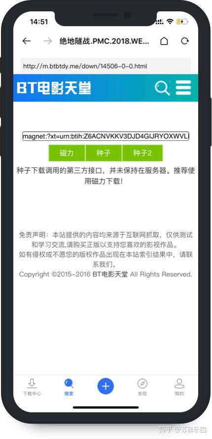 迅雷手机版just(迅雷手机版云盘无限次)-第2张图片-QuickQ官网