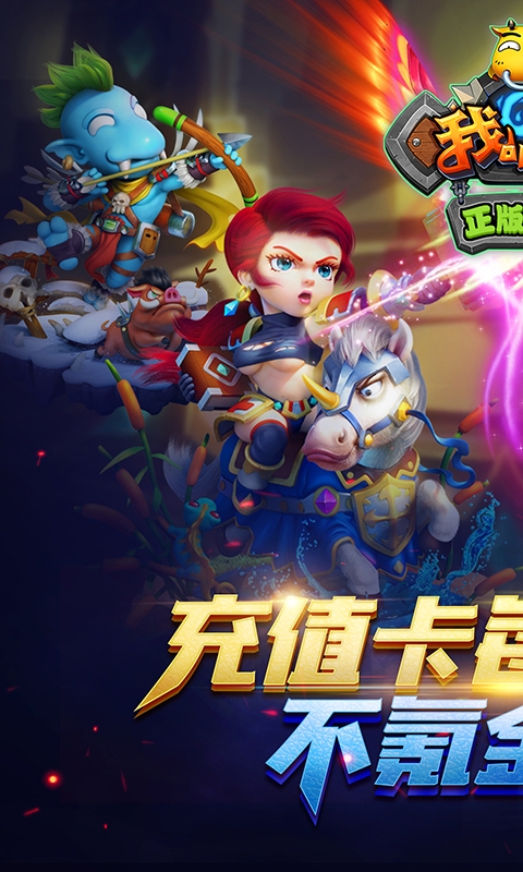 包含大多数安卓游戏破解版的词条-第2张图片-QuickQ官网