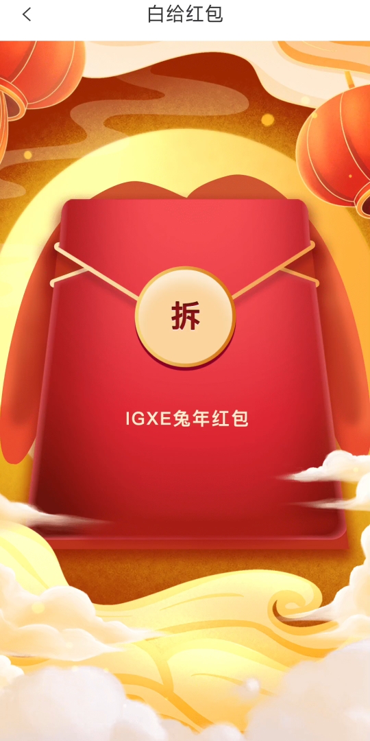 igex交易手机版(igex交易平台app)-第3张图片-QuickQ官网 igex交易手机版(igex交易平台app)-第3张图片-QuickQ官网