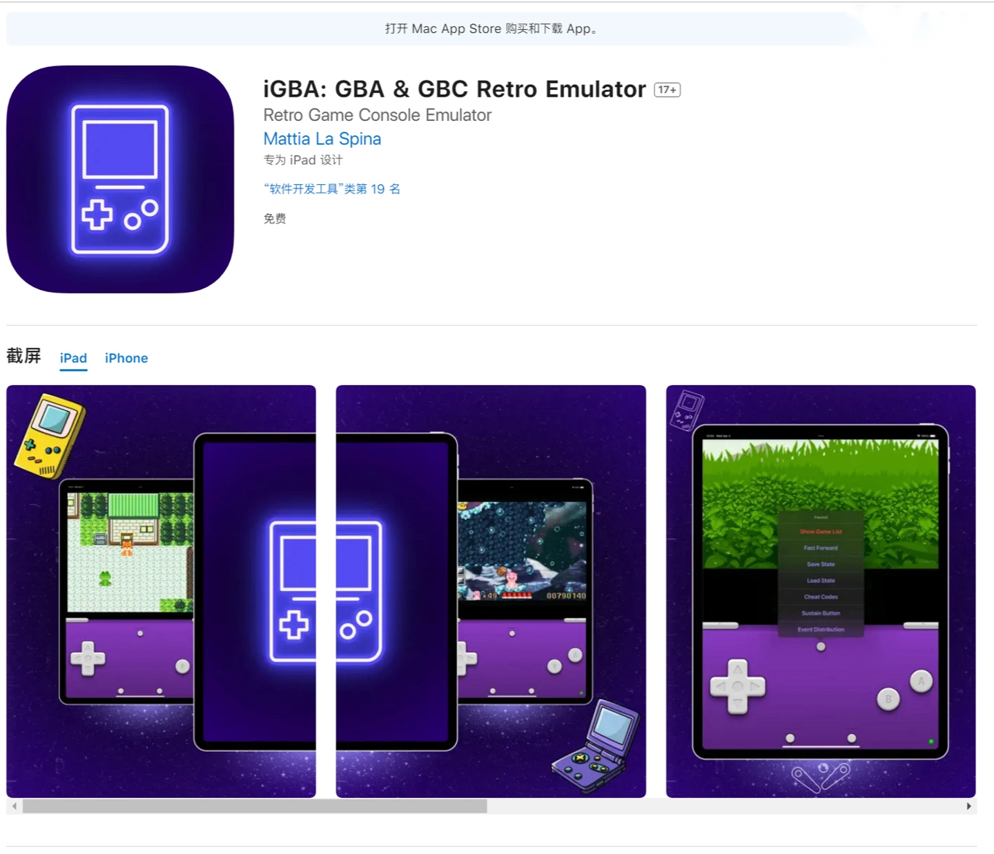 苹果版GBA(苹果版ios版应用宝)-第2张图片-QuickQ官网 苹果版GBA(苹果版ios版应用宝)-第2张图片-QuickQ官网