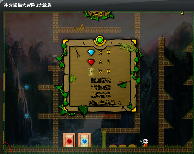 森林冰火人3无敌版安卓(森林冰火人无敌版绿色中文版)