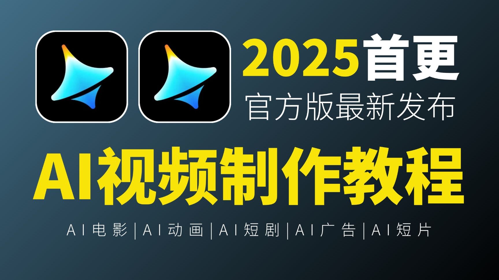 苹果版ai视频(苹果avi视频怎么打开)-第4张图片-QuickQ官网