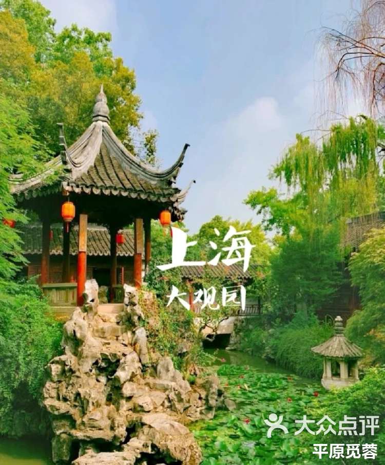 怡红院app苹果版(怡红院app苹果版下载安装)-第2张图片-QuickQ官网 怡红院app苹果版(怡红院app苹果版下载安装)-第2张图片-QuickQ官网