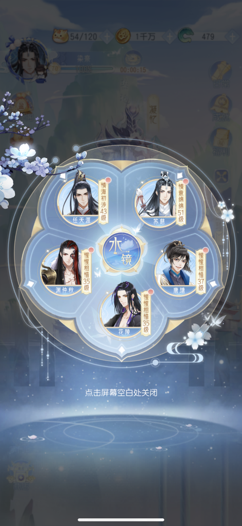 掌门苹果版(掌门app是干什么的)