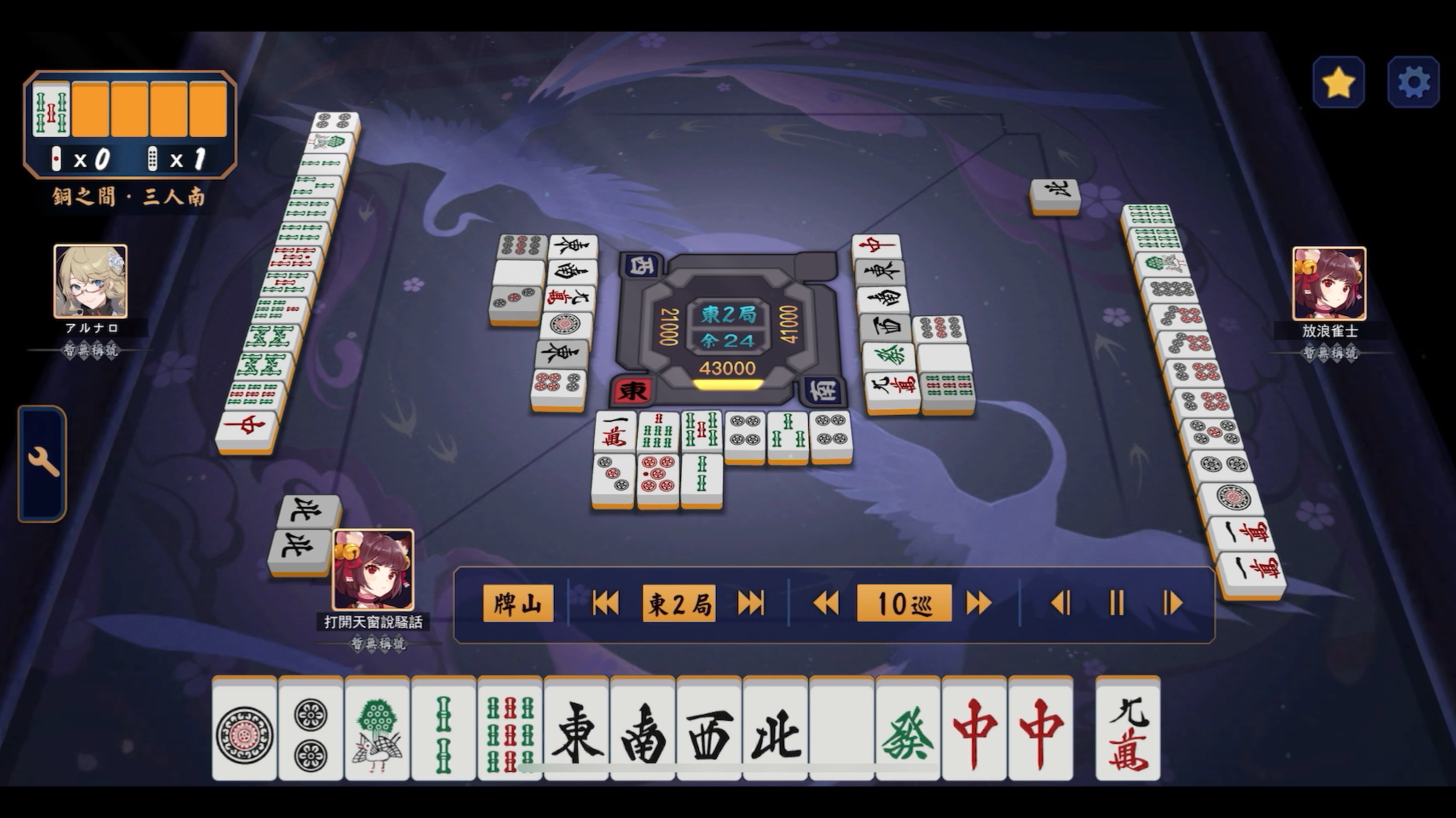 麻将游戏中国龙安卓版(中国龙麻将消消看手机版)-第5张图片-QuickQ官网