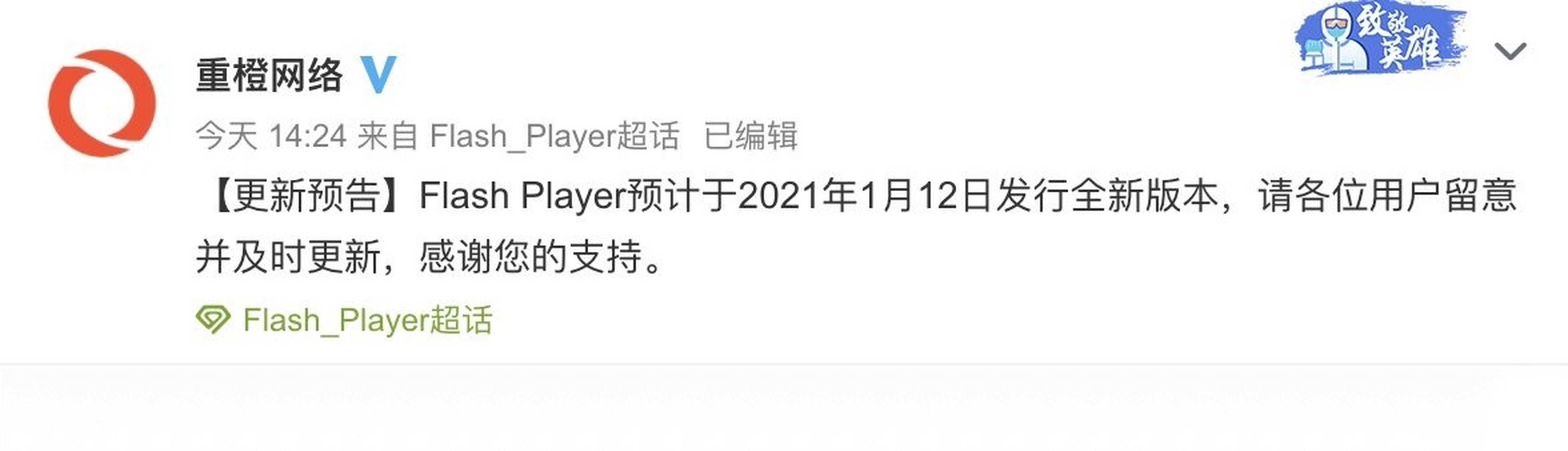 adobeflashplayer苹果版(adobe flash player ios版)-第5张图片-QuickQ官网 adobeflashplayer苹果版(adobe flash player ios版)-第5张图片-QuickQ官网