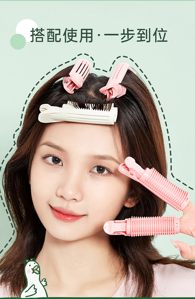 八字刘海修复器安卓版(八字刘海如果剪不成功,怎样修改?)