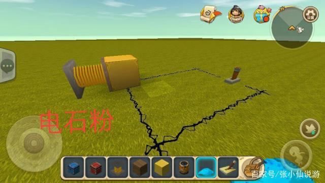 迷你世界手机版电石粉(迷你世界电石在哪里新版本)