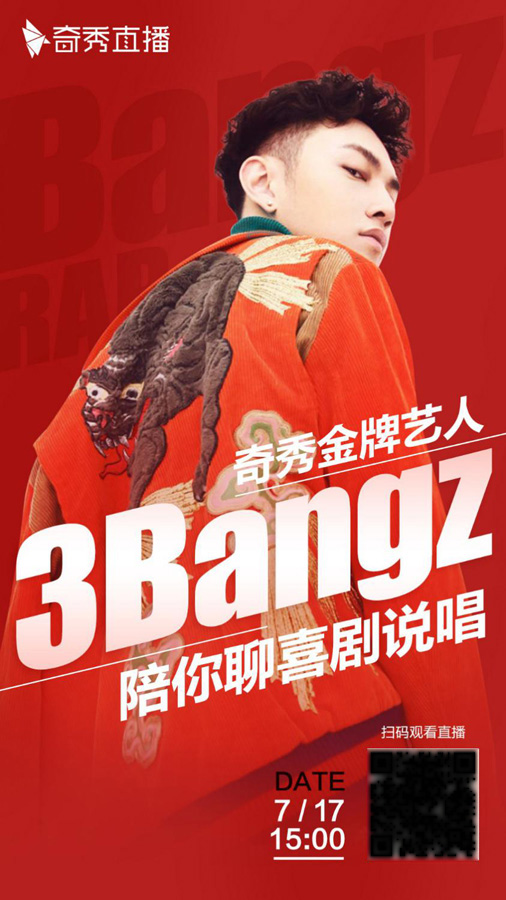 奇秀直播间手机版下载(奇秀直播间手机版下载官网)-第2张图片-QuickQ官网