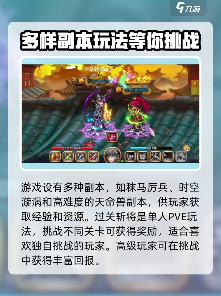 神将世界有手机版吗(神将世界怎么不能玩了)-第2张图片-QuickQ官网