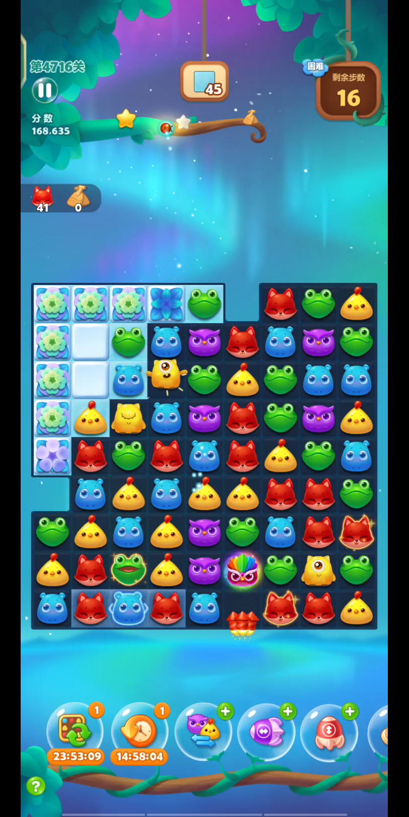 手机版开心消消乐辅助(手机版开心消消乐辅助器下载)-第2张图片-QuickQ官网 手机版开心消消乐辅助(手机版开心消消乐辅助器下载)-第2张图片-QuickQ官网