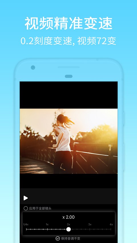 小影视频制作手机版(使用小影视频剪辑的具体制作过程)-第3张图片-QuickQ官网