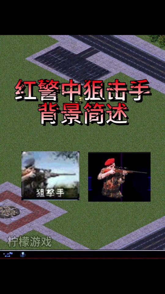 红色警戒安卓手机版(红色警戒手机版下载单机)-第5张图片-QuickQ官网