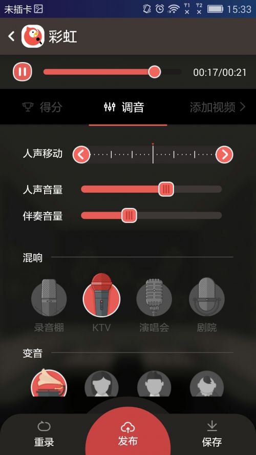 手机版k歌软件哪个好(手机k歌软件哪个好用 知乎)-第2张图片-QuickQ官网