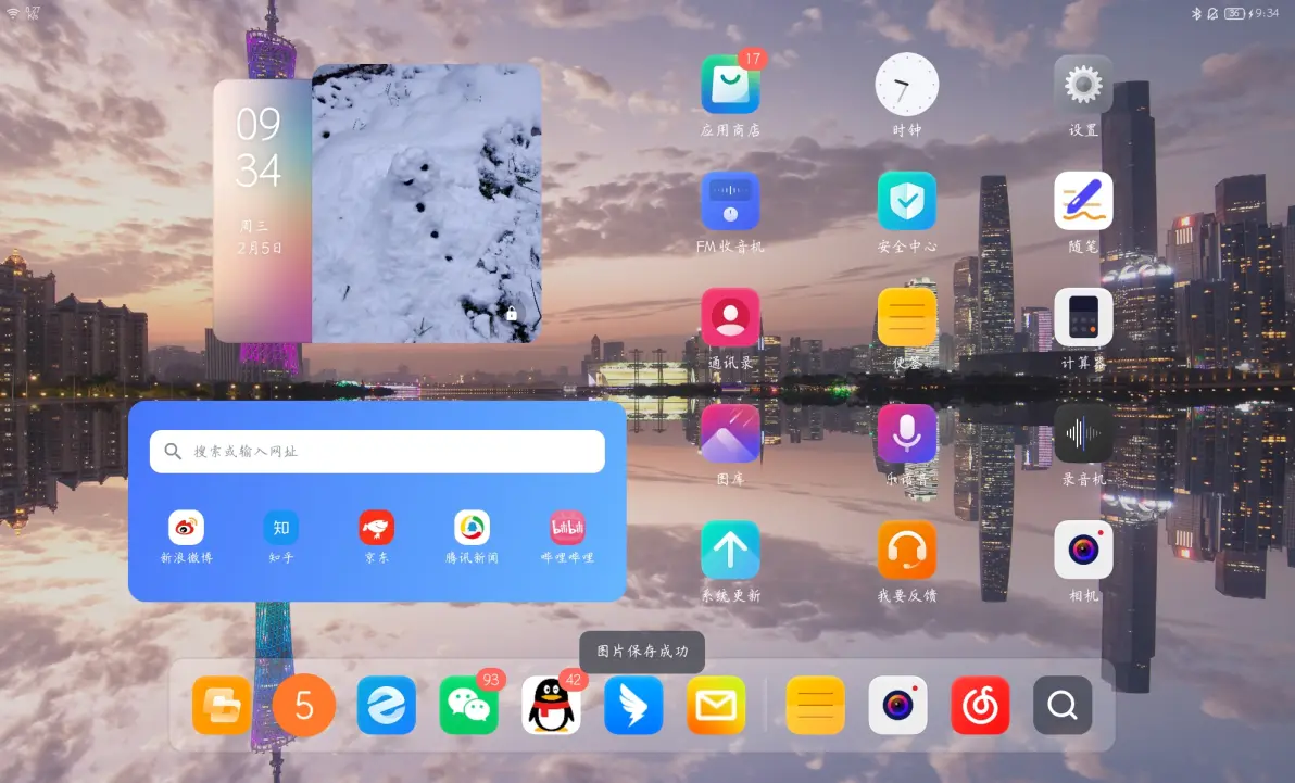 电脑版一键还原安卓版本(电脑版一键还原安卓版本软件)