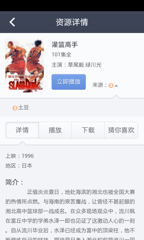 迅雷手机版苹果版更新(迅雷58不升级手机版苹果)-第5张图片-QuickQ官网 迅雷手机版苹果版更新(迅雷58不升级手机版苹果)-第5张图片-QuickQ官网