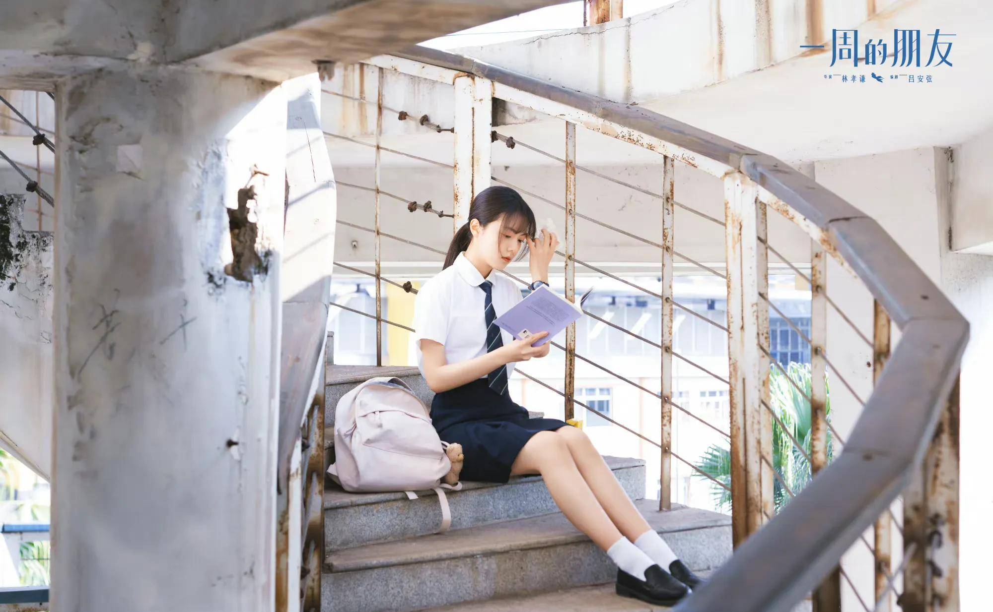 安卓今日校园破解版最新(今日校园 破解)-第2张图片-QuickQ官网 安卓今日校园破解版最新(今日校园 破解)-第2张图片-QuickQ官网