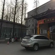 华西村商品博易安卓版(华西村博易app 安卓)-第3张图片-QuickQ官网 华西村商品博易安卓版(华西村博易app 安卓)-第3张图片-QuickQ官网