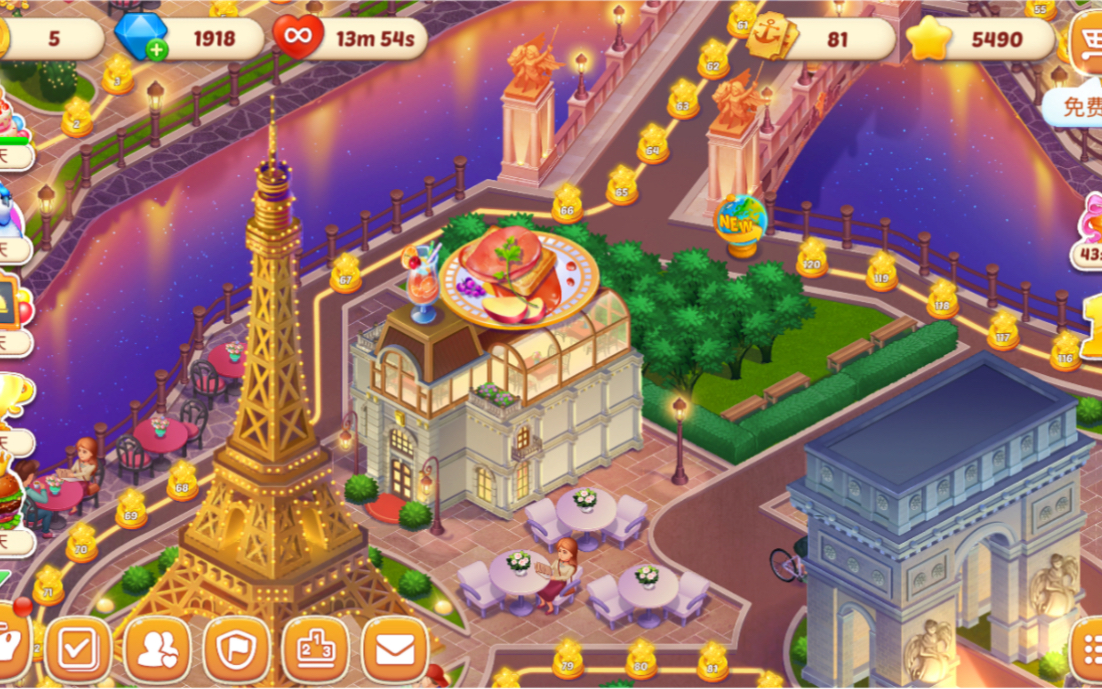 星厨志愿安卓破解版下载(月刊偶像2中文版破解无限宝石)-第4张图片-QuickQ官网