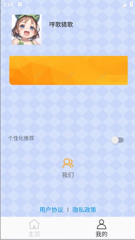 安卓版趣猜歌靠谱吗(趣猜歌183版本)-第3张图片-QuickQ官网