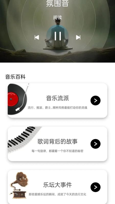 安卓版趣猜歌靠谱吗(趣猜歌183版本)-第5张图片-QuickQ官网