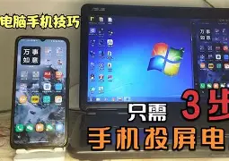 qq影音安卓版怎么投屏(手机影音怎么投屏到电视)-第4张图片-QuickQ官网 qq影音安卓版怎么投屏(手机影音怎么投屏到电视)-第4张图片-QuickQ官网