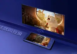 qq影音安卓版怎么投屏(手机影音怎么投屏到电视)-第5张图片-QuickQ官网 qq影音安卓版怎么投屏(手机影音怎么投屏到电视)-第5张图片-QuickQ官网