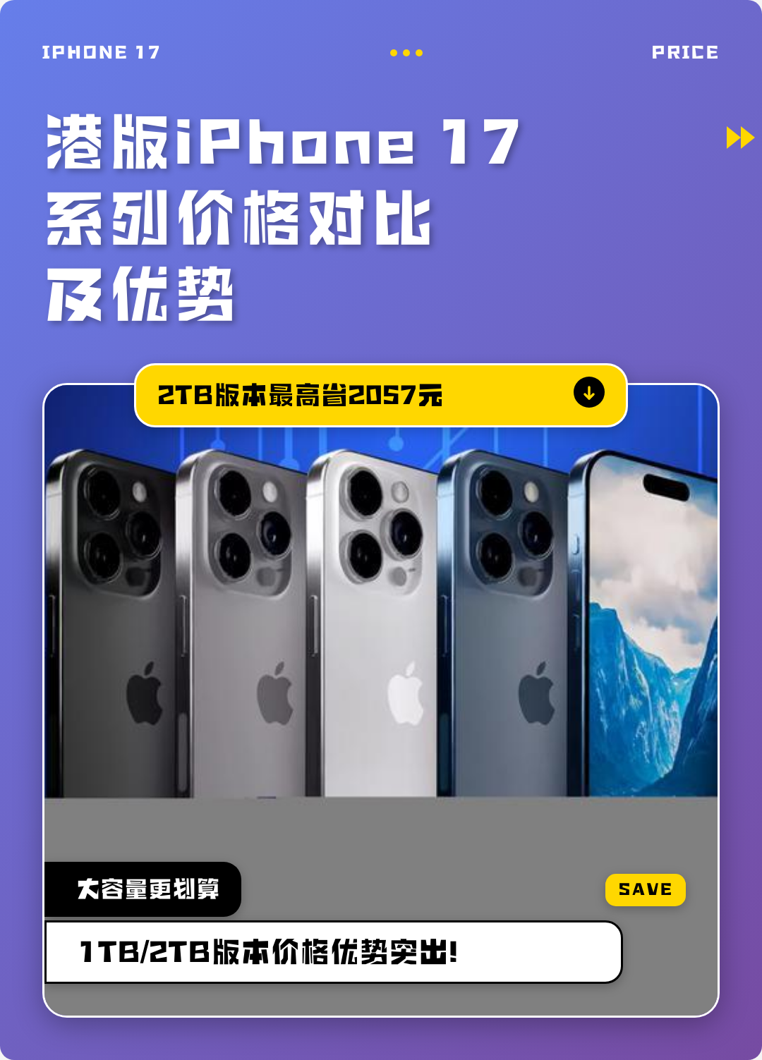 港版苹果和澳版苹果(港版和澳版iphone区别)-第3张图片-QuickQ官网