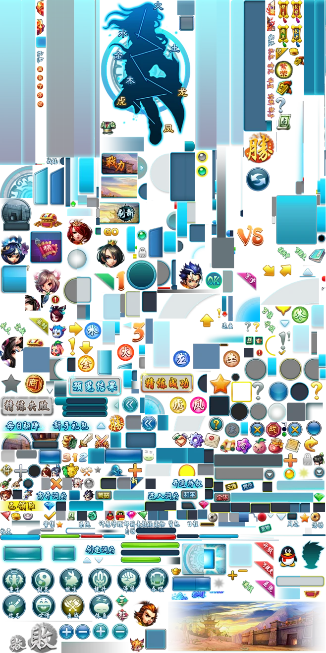 qq降龙手机通用版下载(降龙还能玩吗2020)