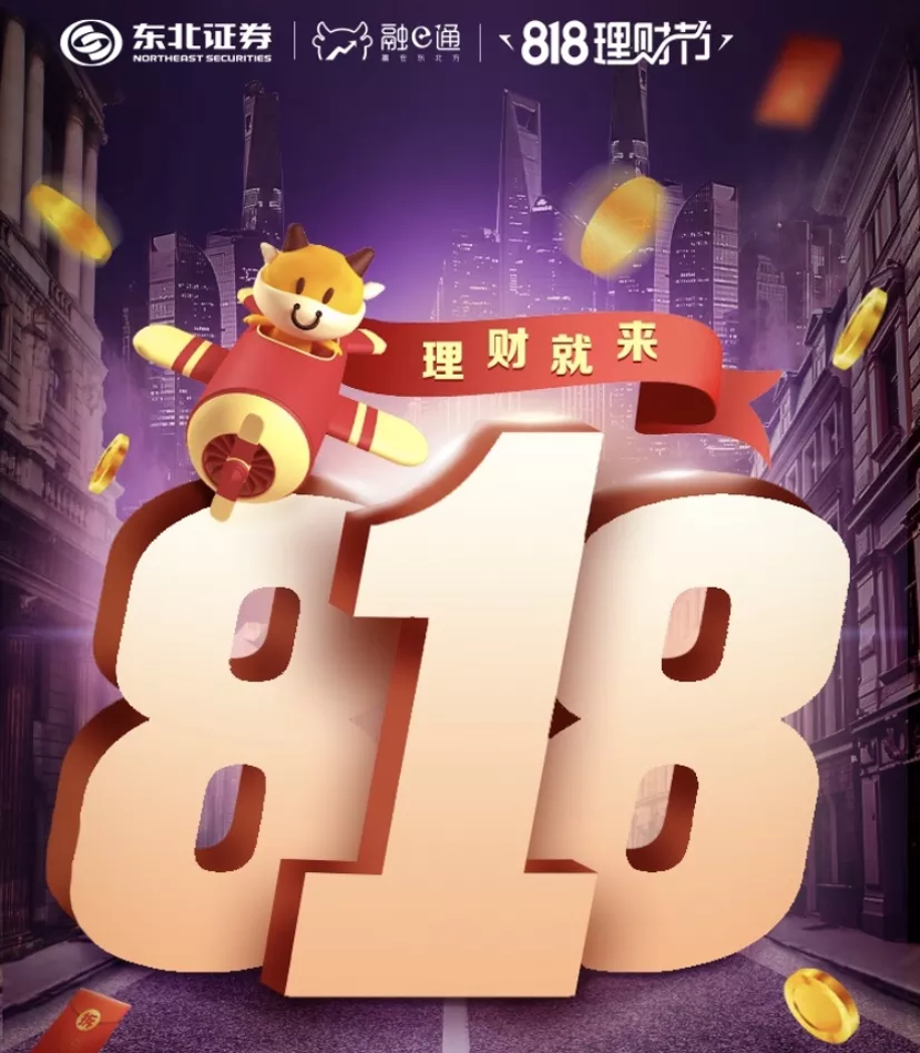 国信金太阳手机版怎么(国信金太阳手机版95536)-第5张图片-QuickQ官网