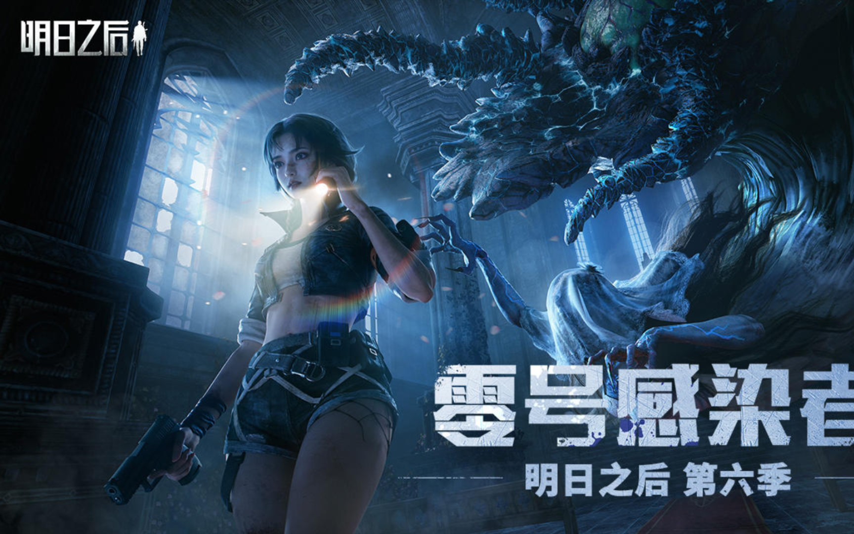 明日之后苹果版pc版(明日之后苹果pc端怎么下载)-第2张图片-QuickQ官网 明日之后苹果版pc版(明日之后苹果pc端怎么下载)-第2张图片-QuickQ官网