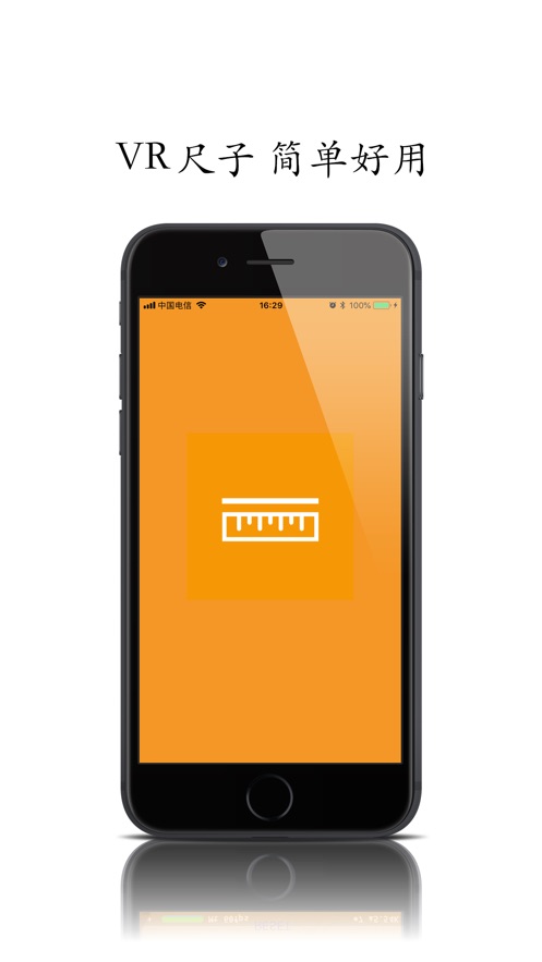 ruler苹果版(ruler apple)-第2张图片-QuickQ官网