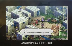 皇家骑士团手机版(皇家骑士团1汉化版)-第5张图片-QuickQ官网