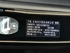 苹果手机英版法版(法版苹果和国行苹果的区别)-第2张图片-QuickQ官网