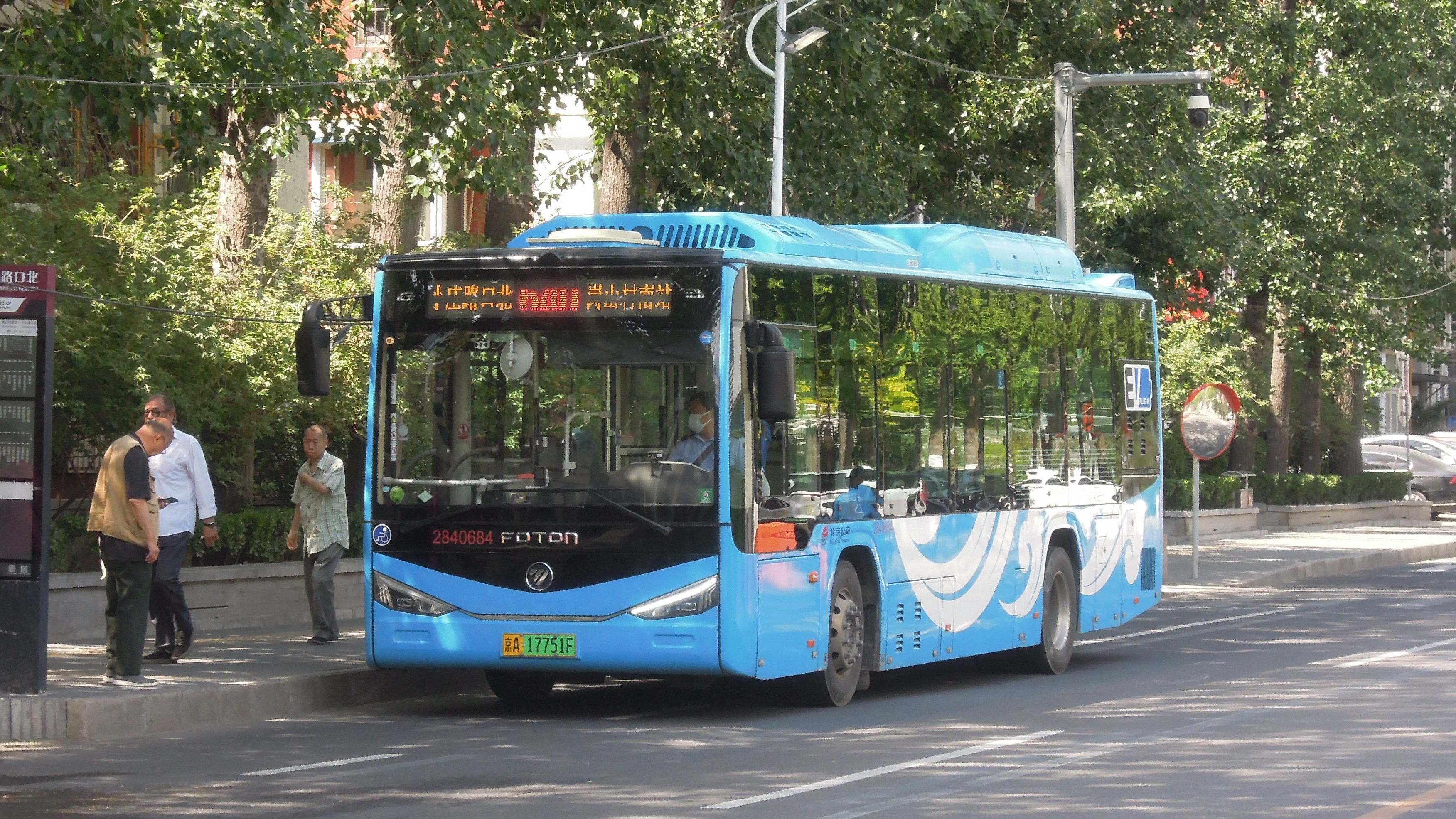 8684公交下载手机版(8684公交所有版本免费下载)-第2张图片-QuickQ官网