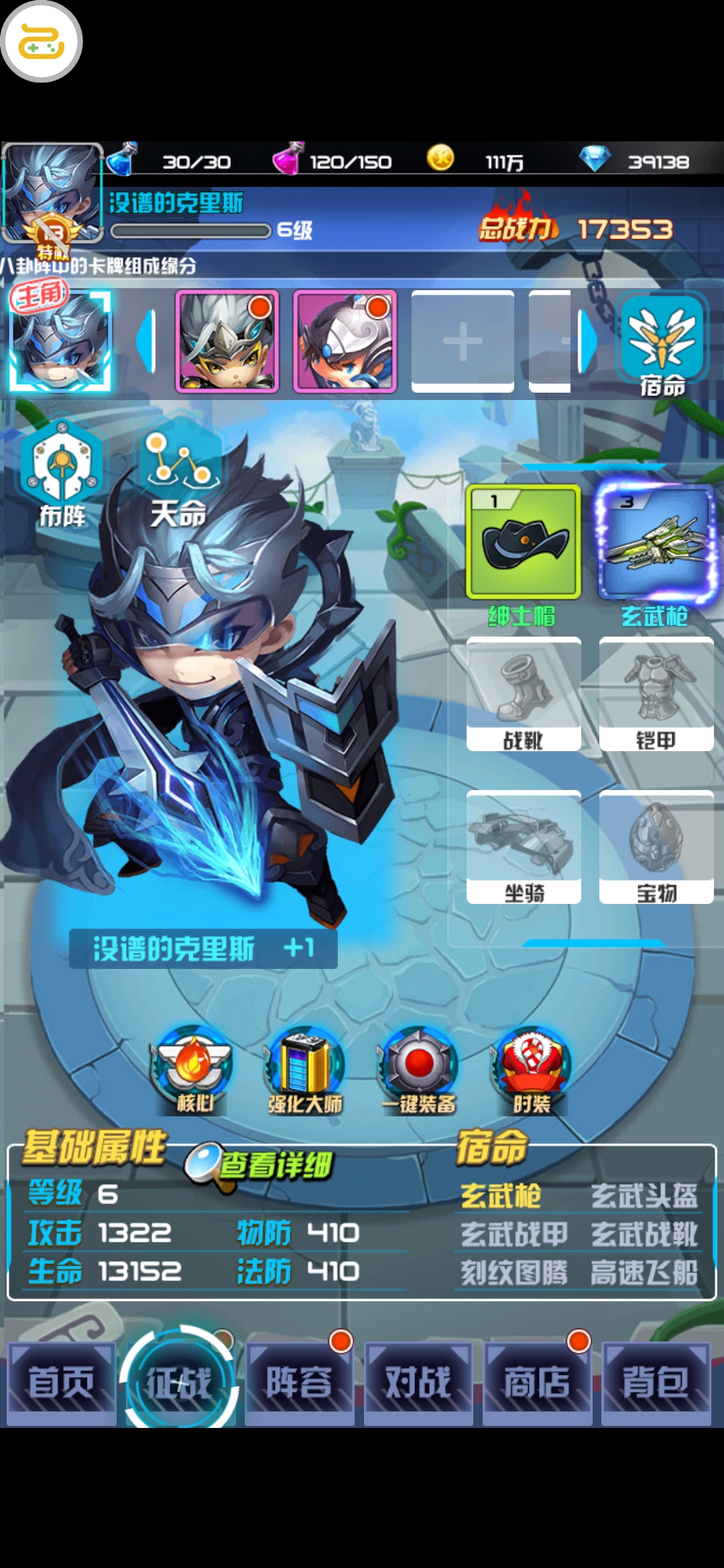 战神之怒3手机安卓版(战神之怒3手机安卓版下载)-第3张图片-QuickQ官网