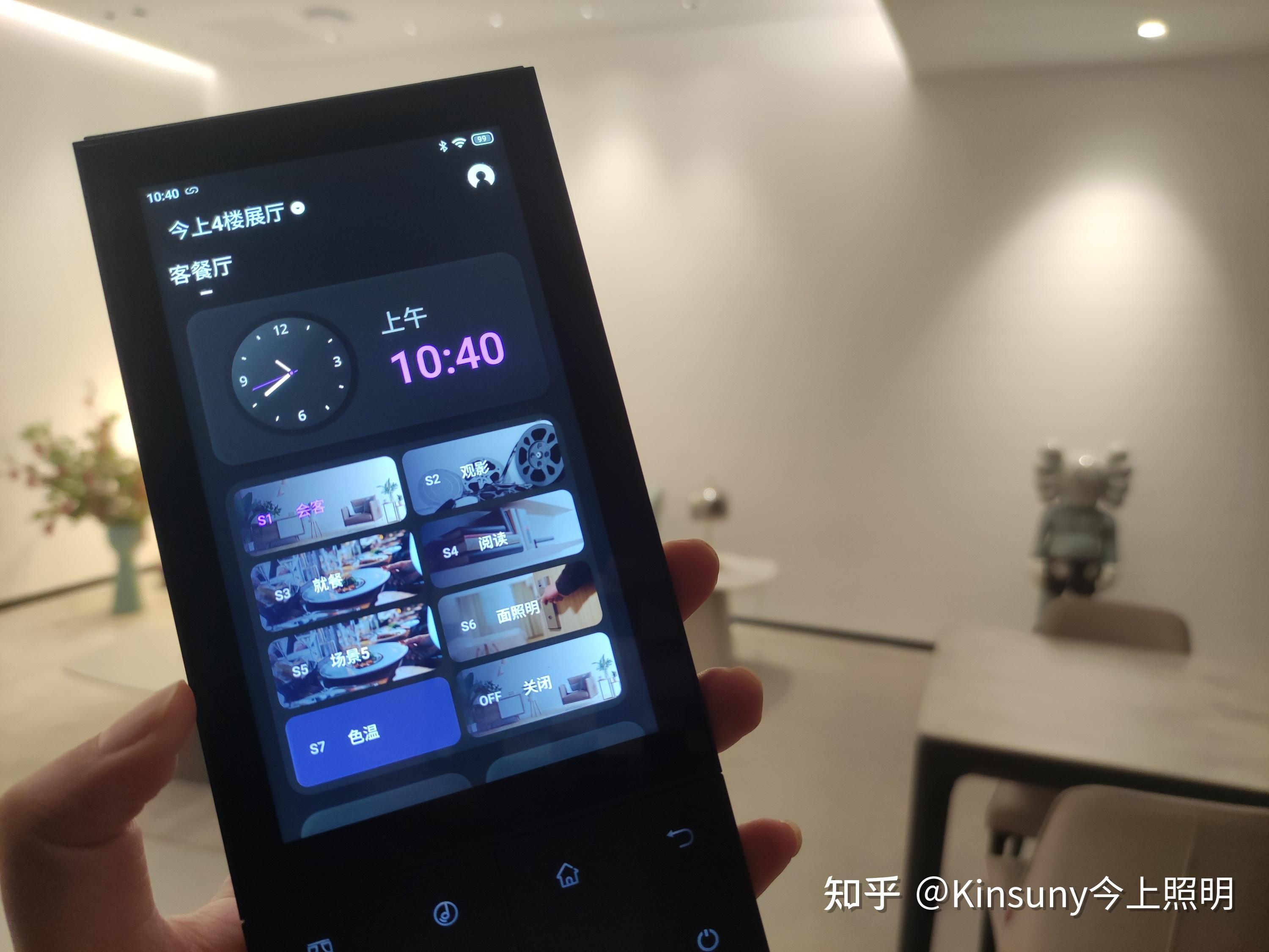 智家灯控安卓版怎么下载(智家灯控安卓版怎么下载安装)-第4张图片-QuickQ官网