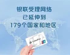 银联在线支付手机版(银联在线支付使用方法)-第5张图片-QuickQ官网