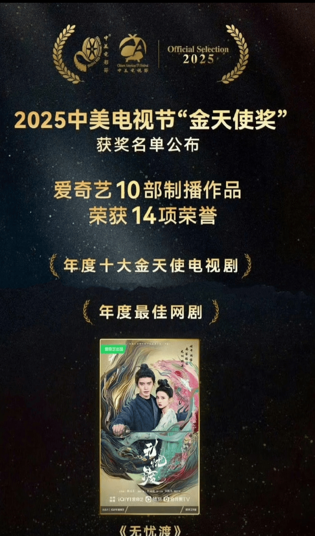 爱奇艺手机版加字幕(爱奇艺手机版加字幕怎么弄)-第5张图片-QuickQ官网