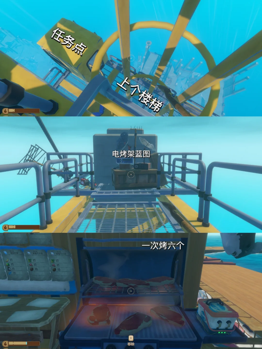 raft手机版汉化(raft木筏求生正版下载)-第5张图片-QuickQ官网