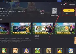 神魔妖姬红包版苹果版(苹果红包版游戏赚钱最快和秒提现)-第2张图片-QuickQ官网